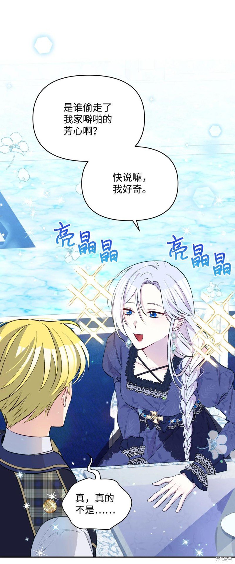 第53话