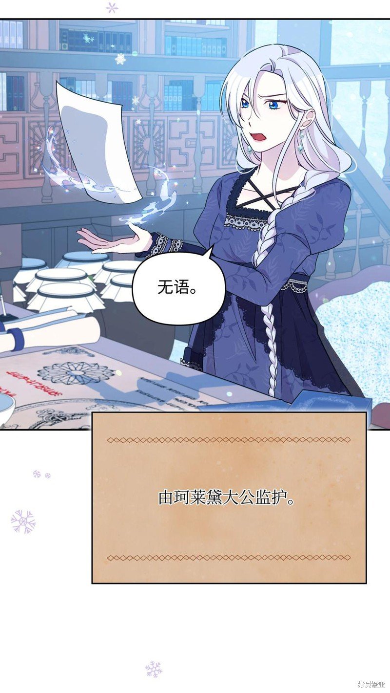 第53话