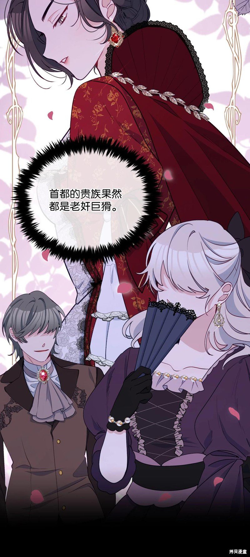 第53话