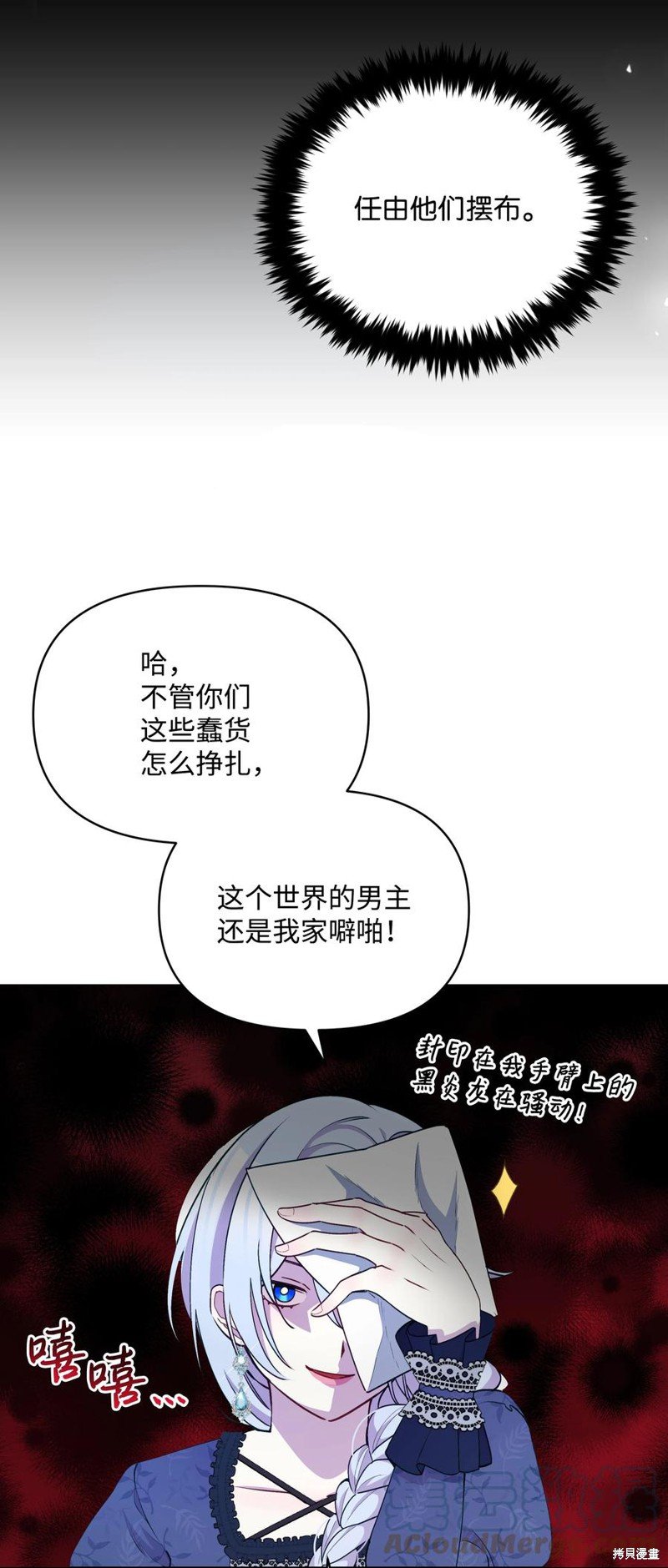第53话