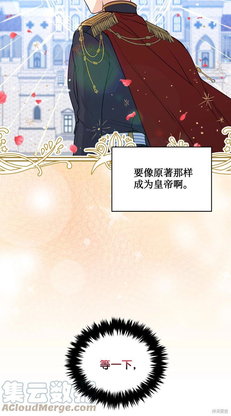 第53话