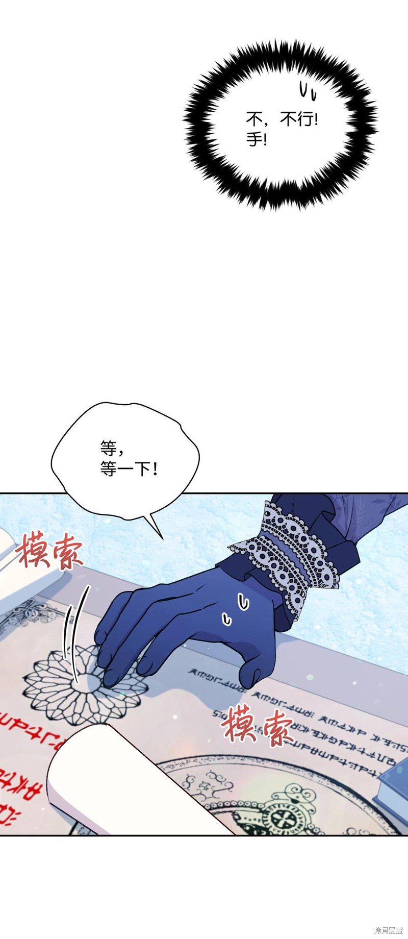 第53话