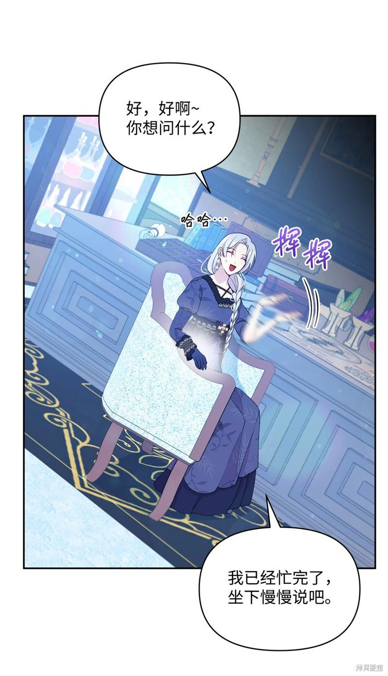 第53话