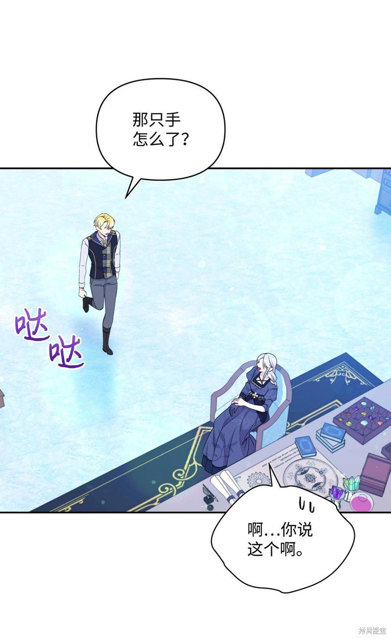 第53话