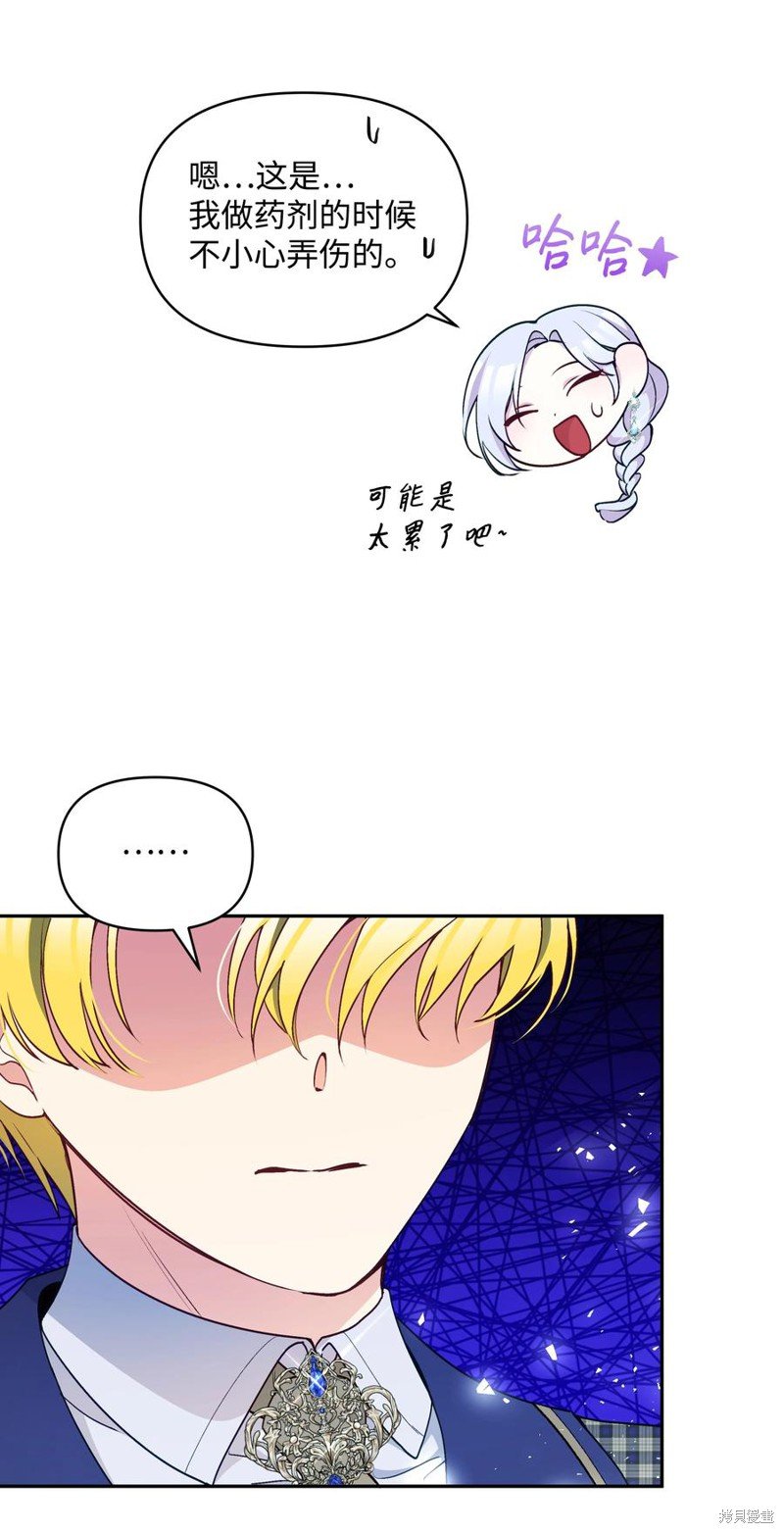 第53话