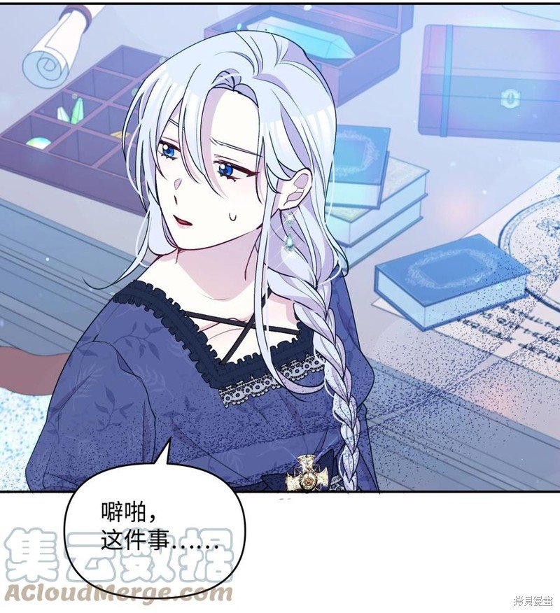 第53话
