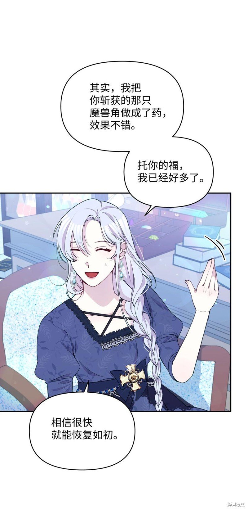 第53话