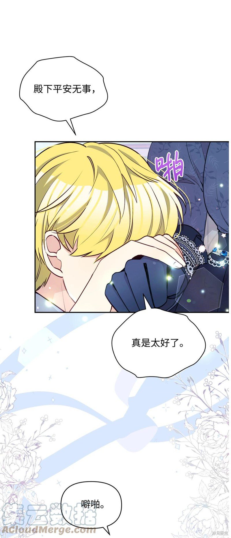 第53话