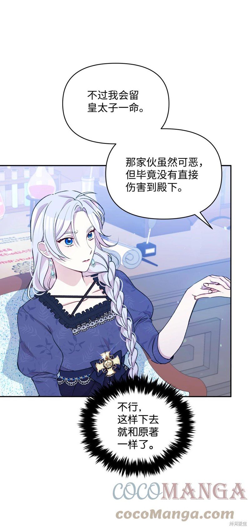 第54话