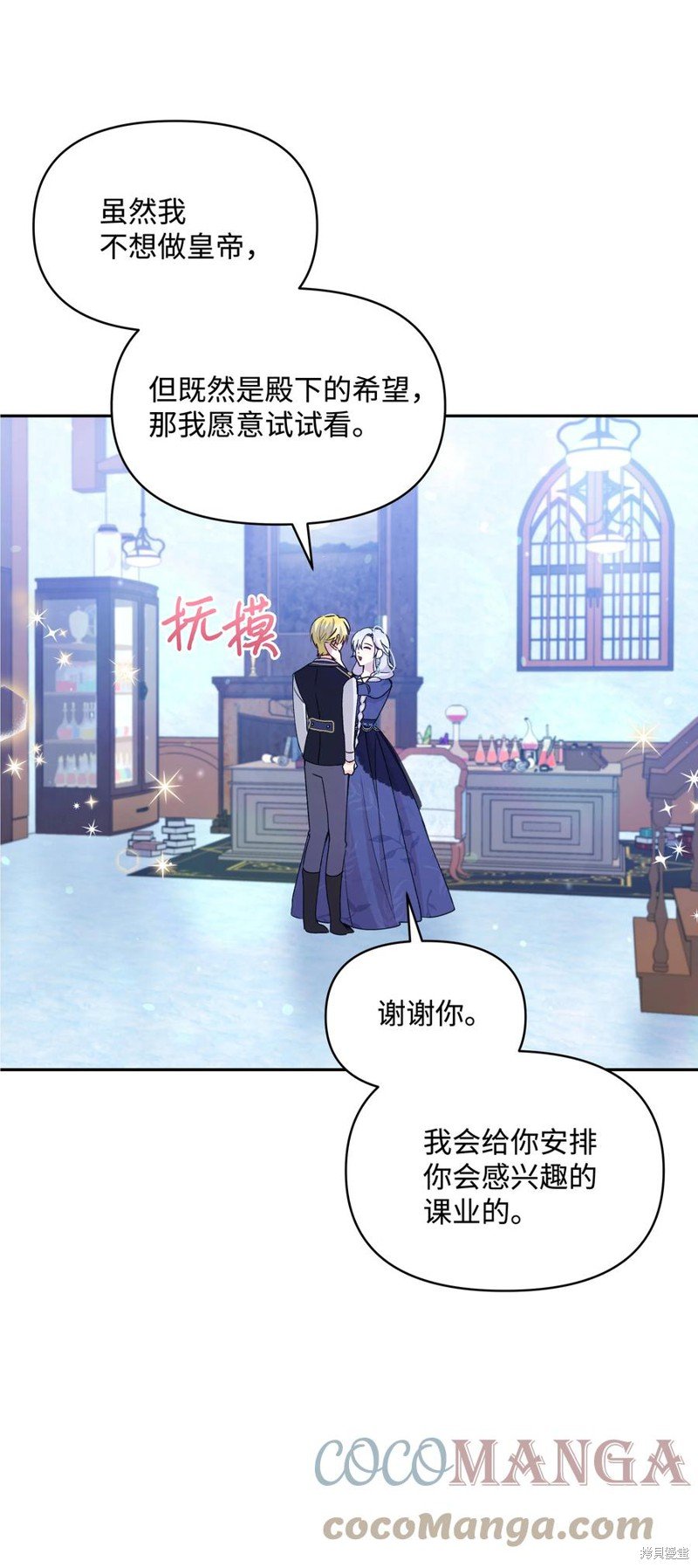 第54话