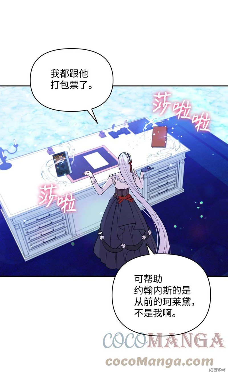 第54话