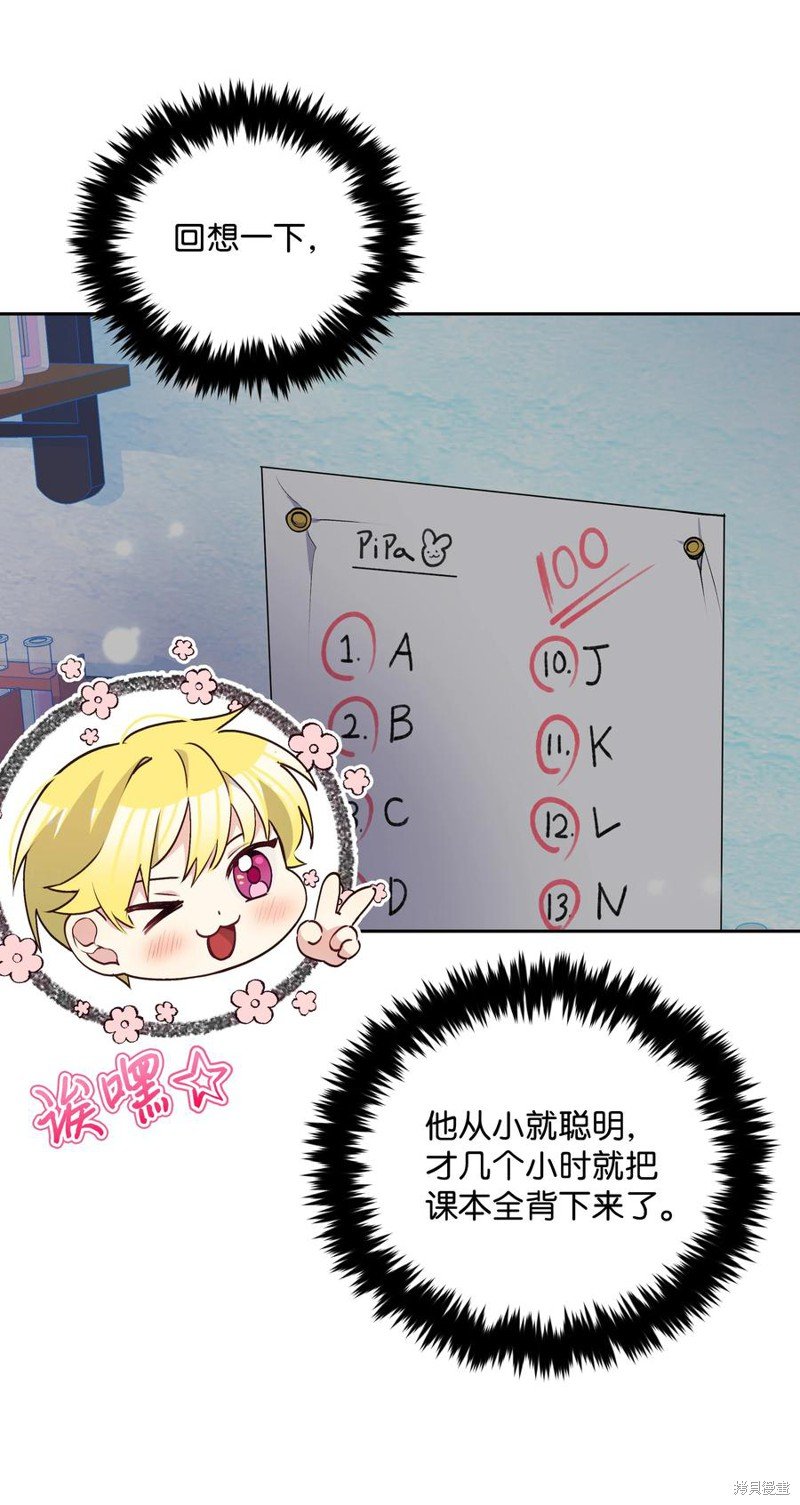 第54话