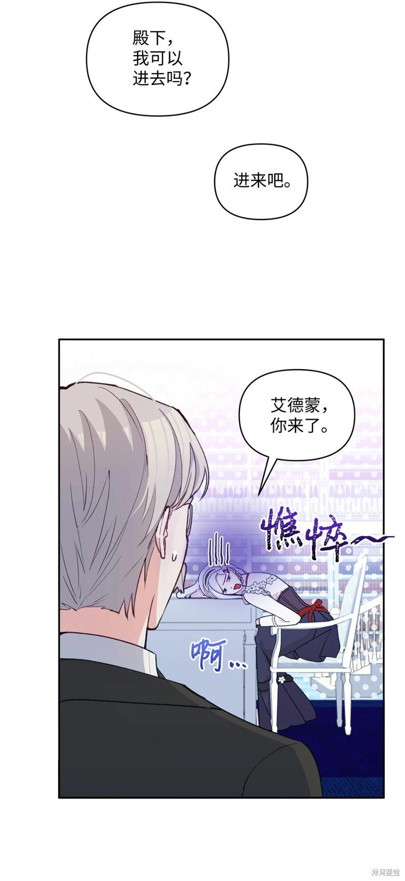 第54话