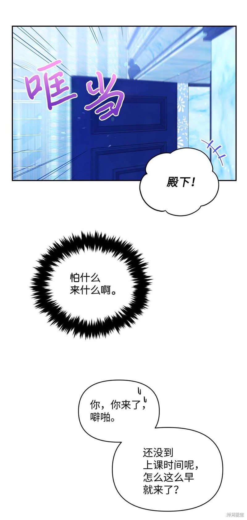 第54话