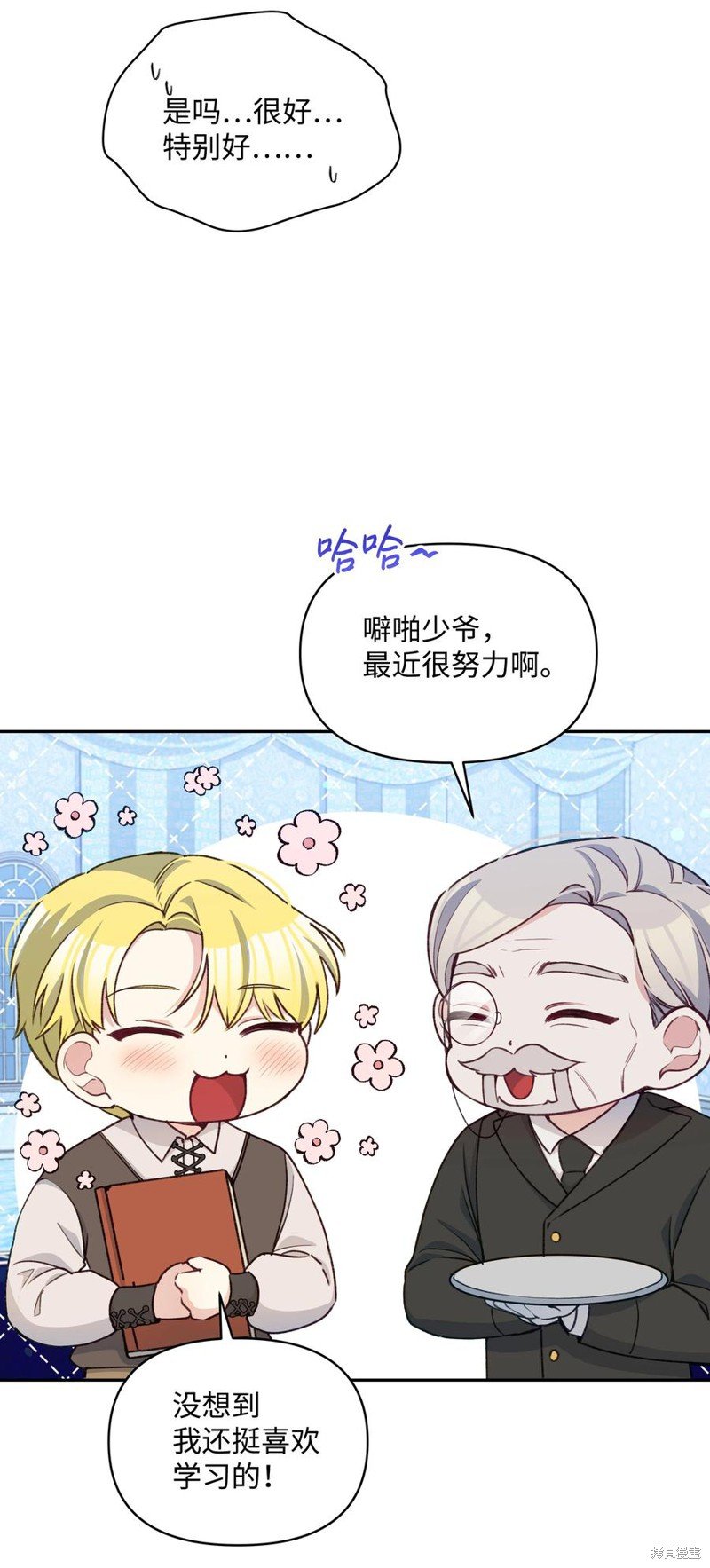 第54话