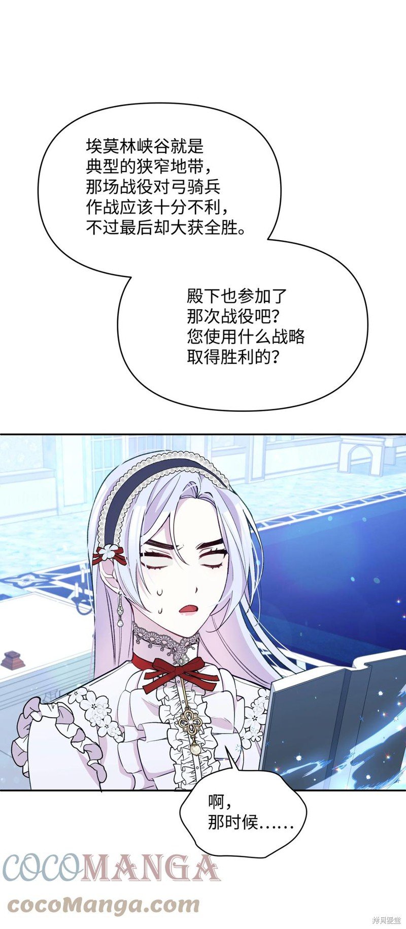 第54话