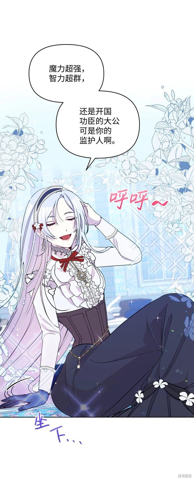第54话
