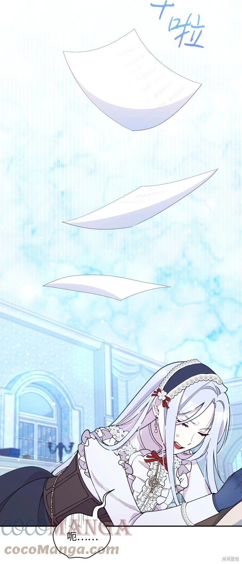 第54话