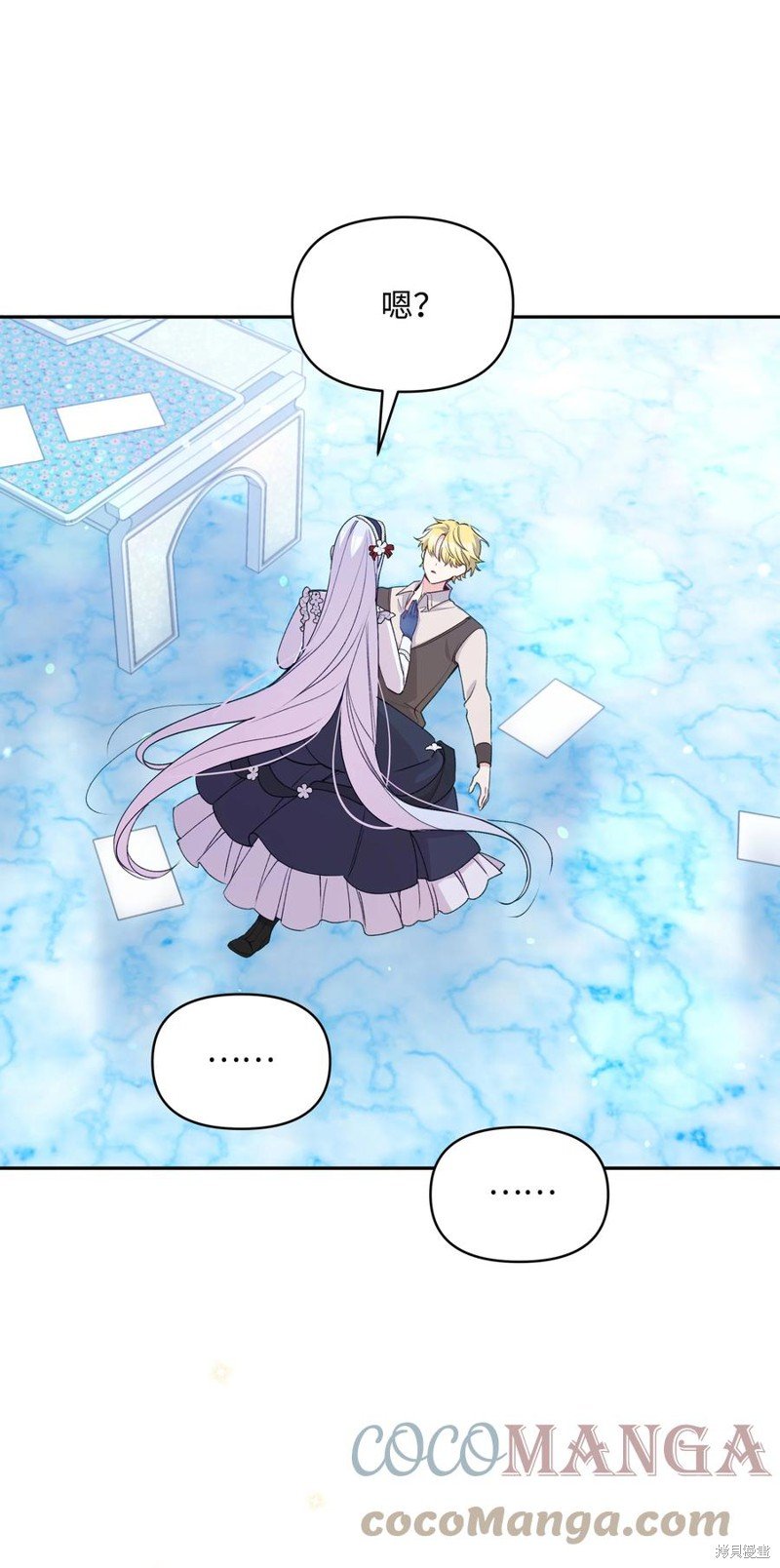 第54话