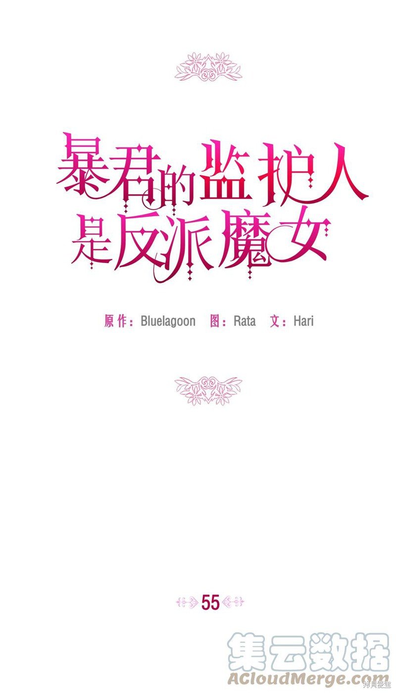 第55话