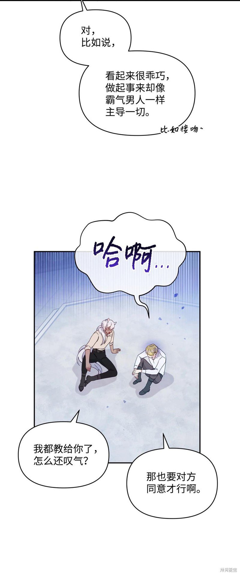 第55话