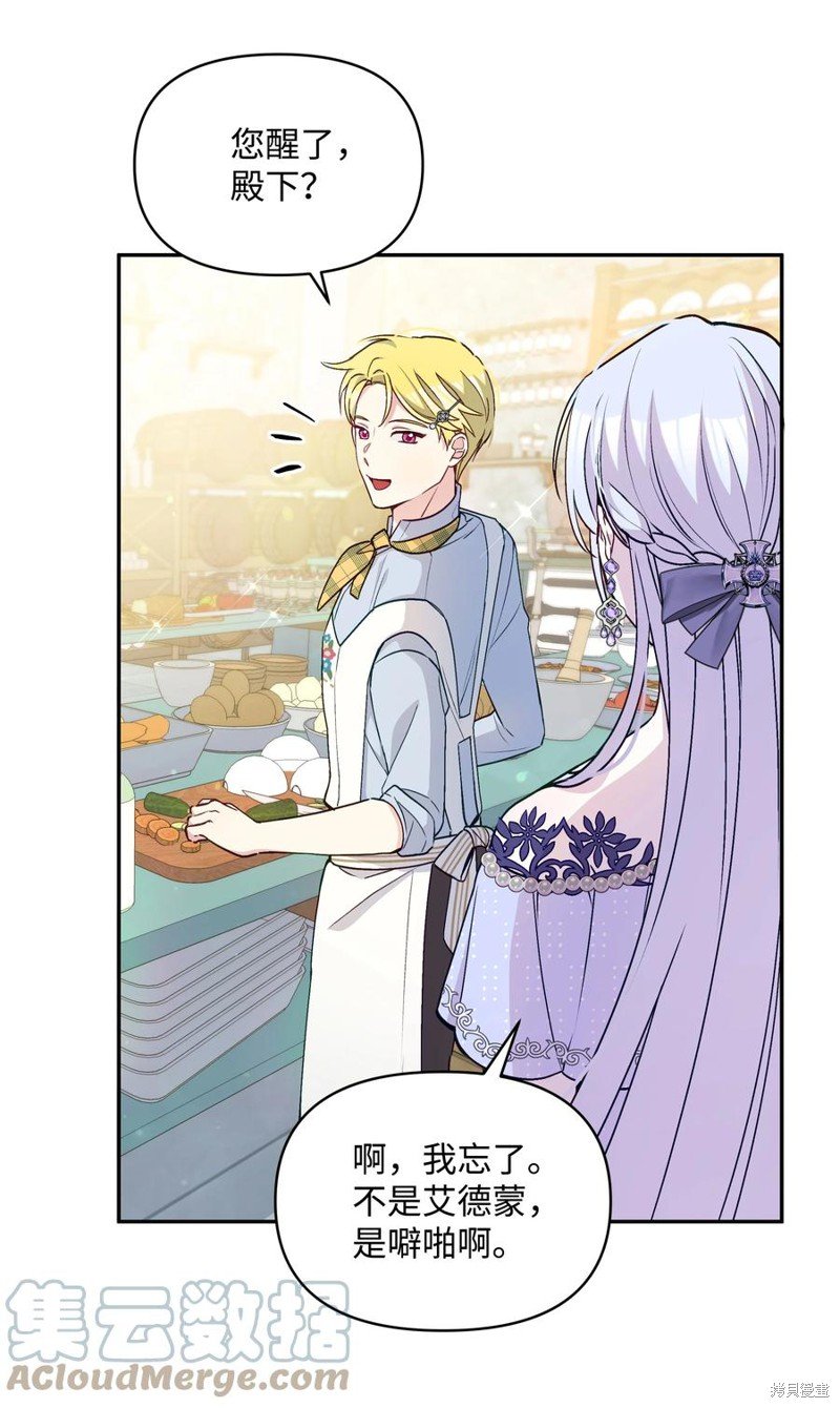 第56话