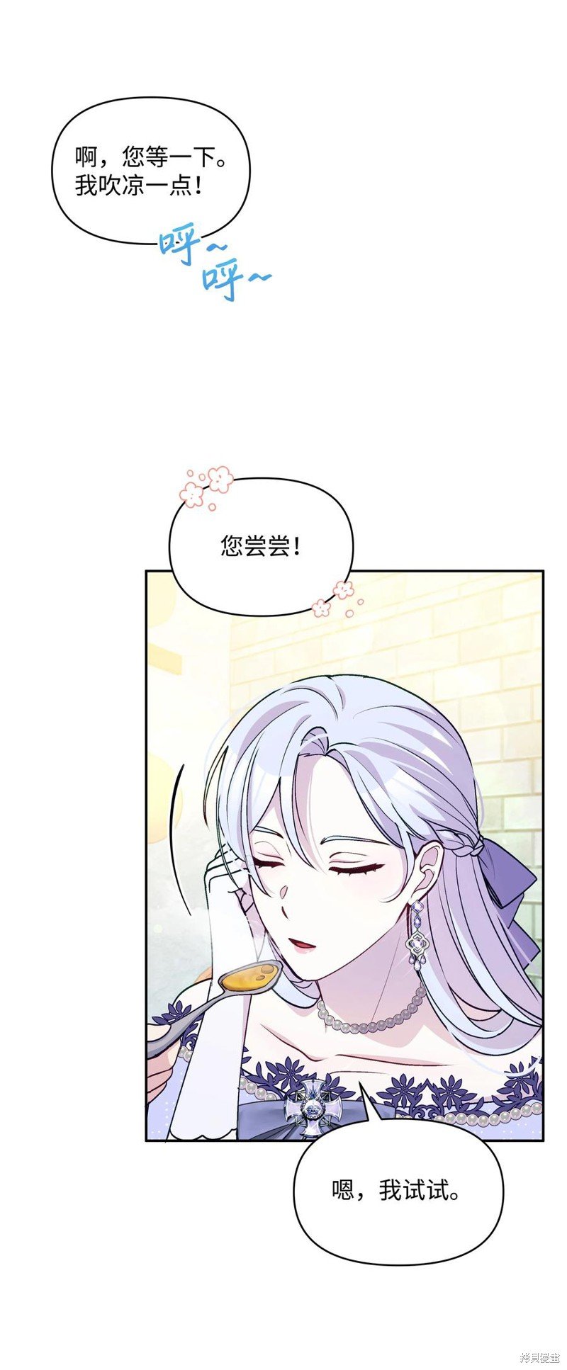 第56话