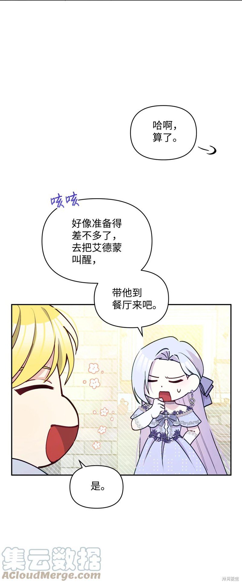 第56话