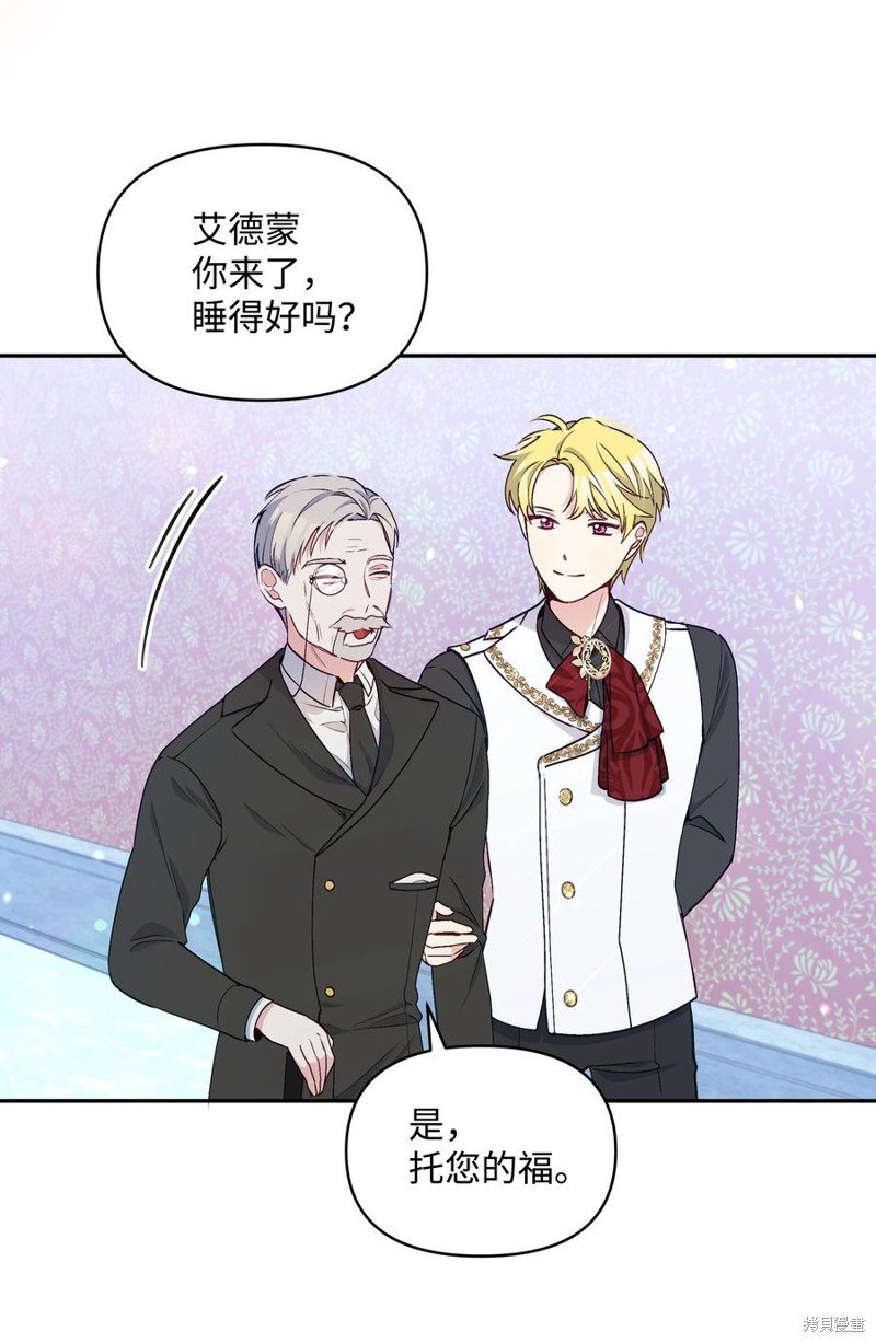 第56话