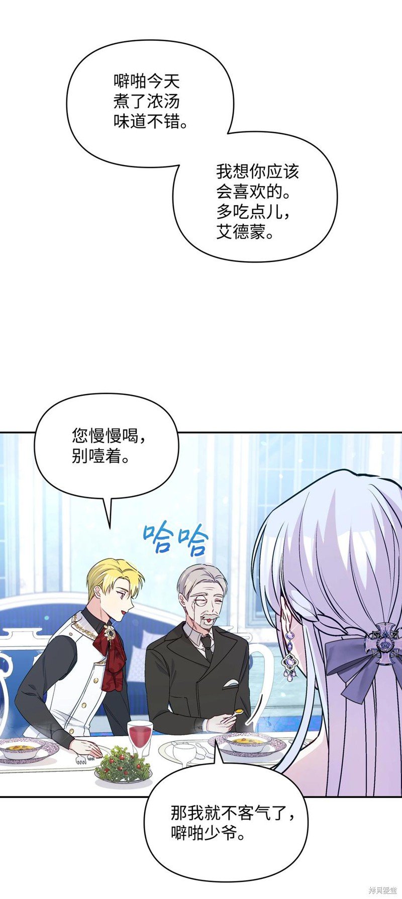 第56话