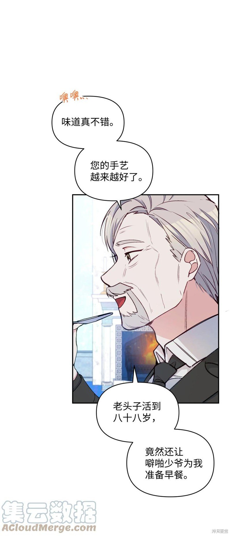 第56话