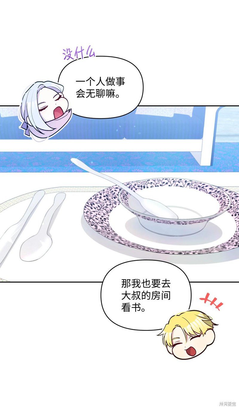 第56话