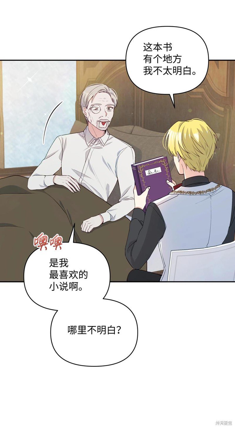 第56话