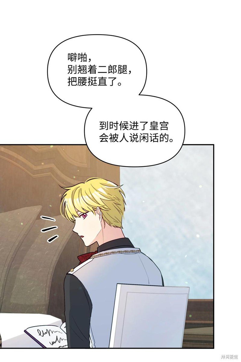 第56话