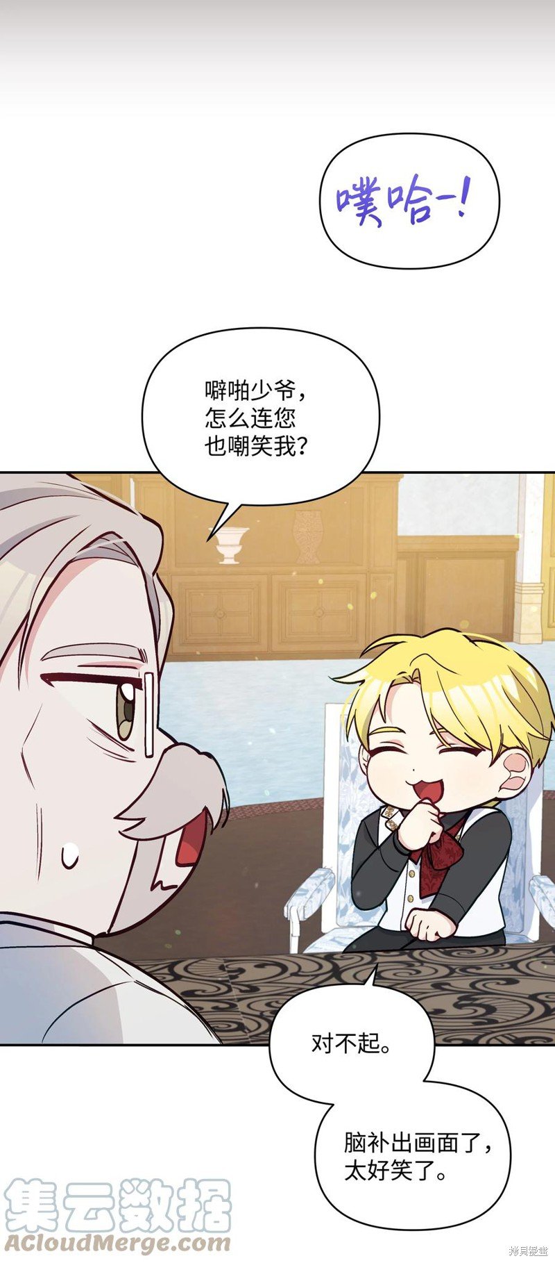 第56话