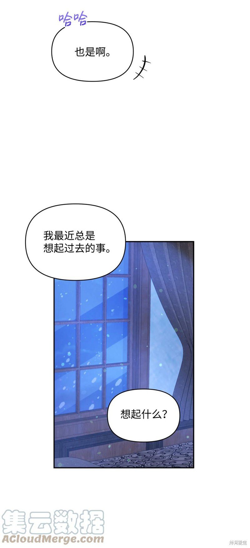 第56话