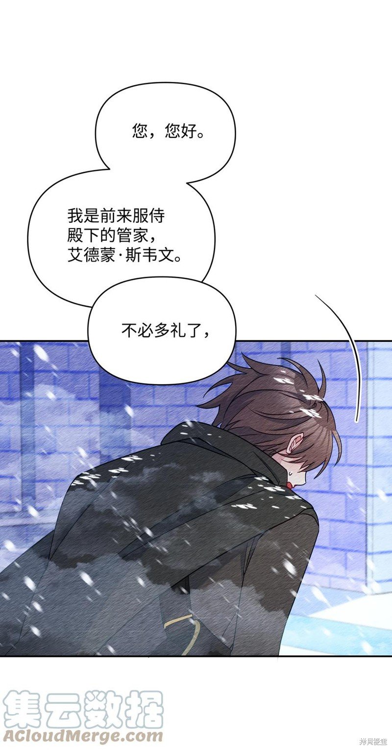 第57话