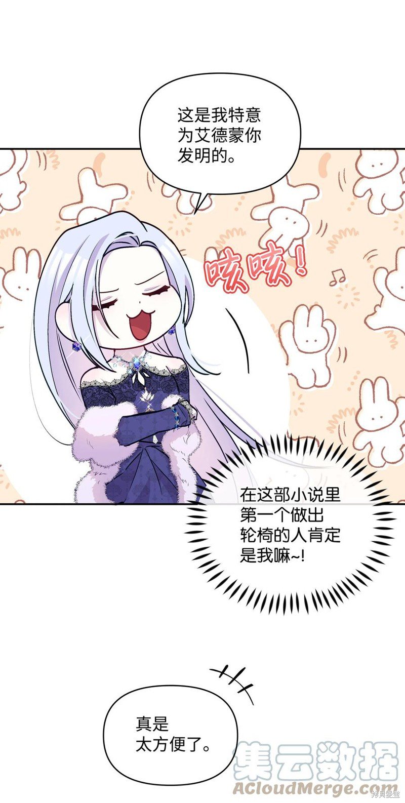 第57话