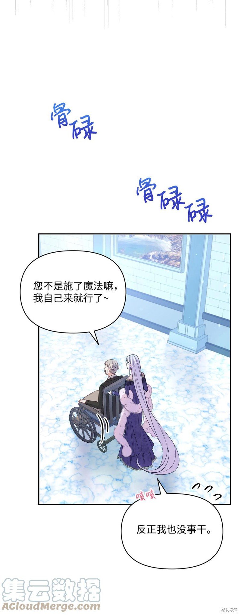 第57话