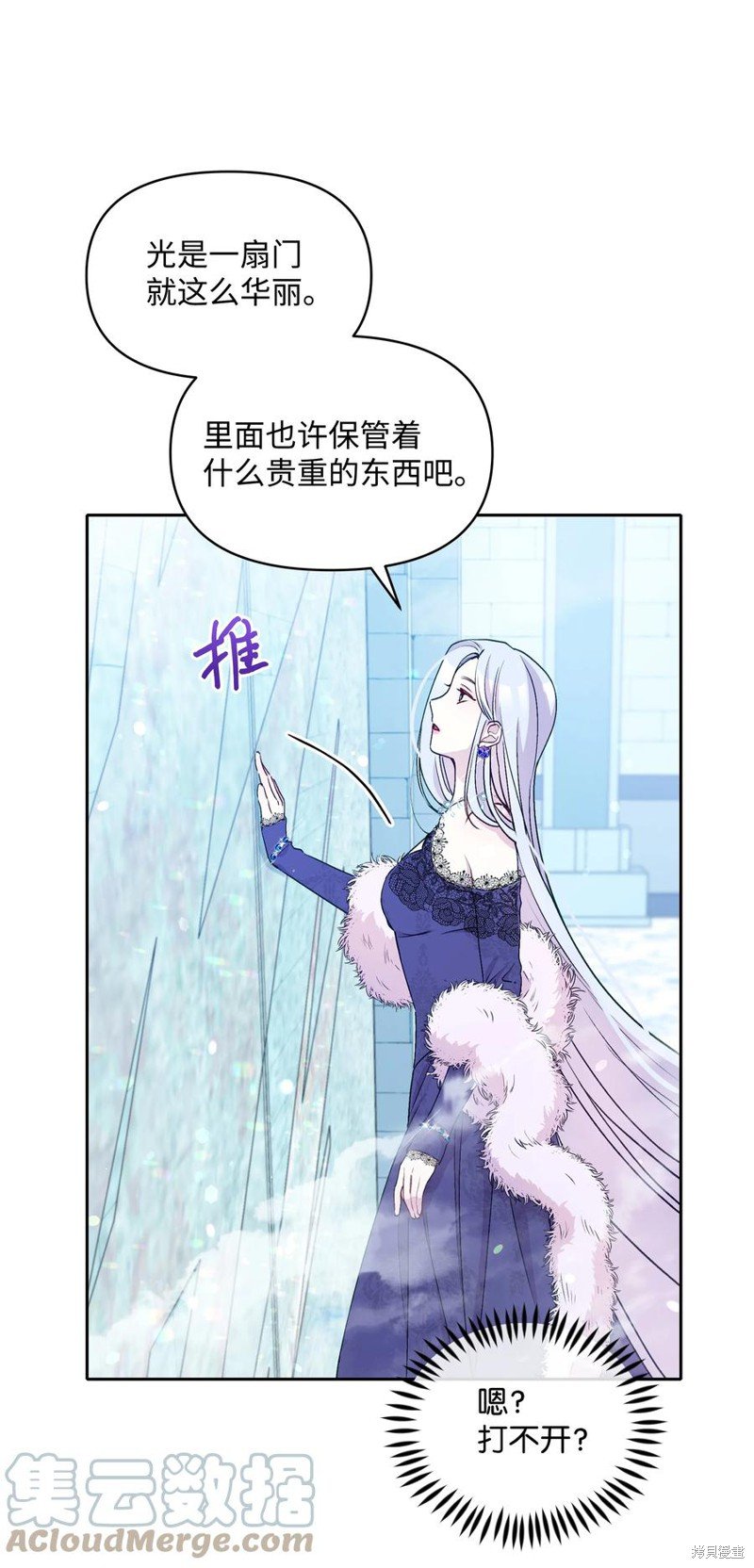 第57话