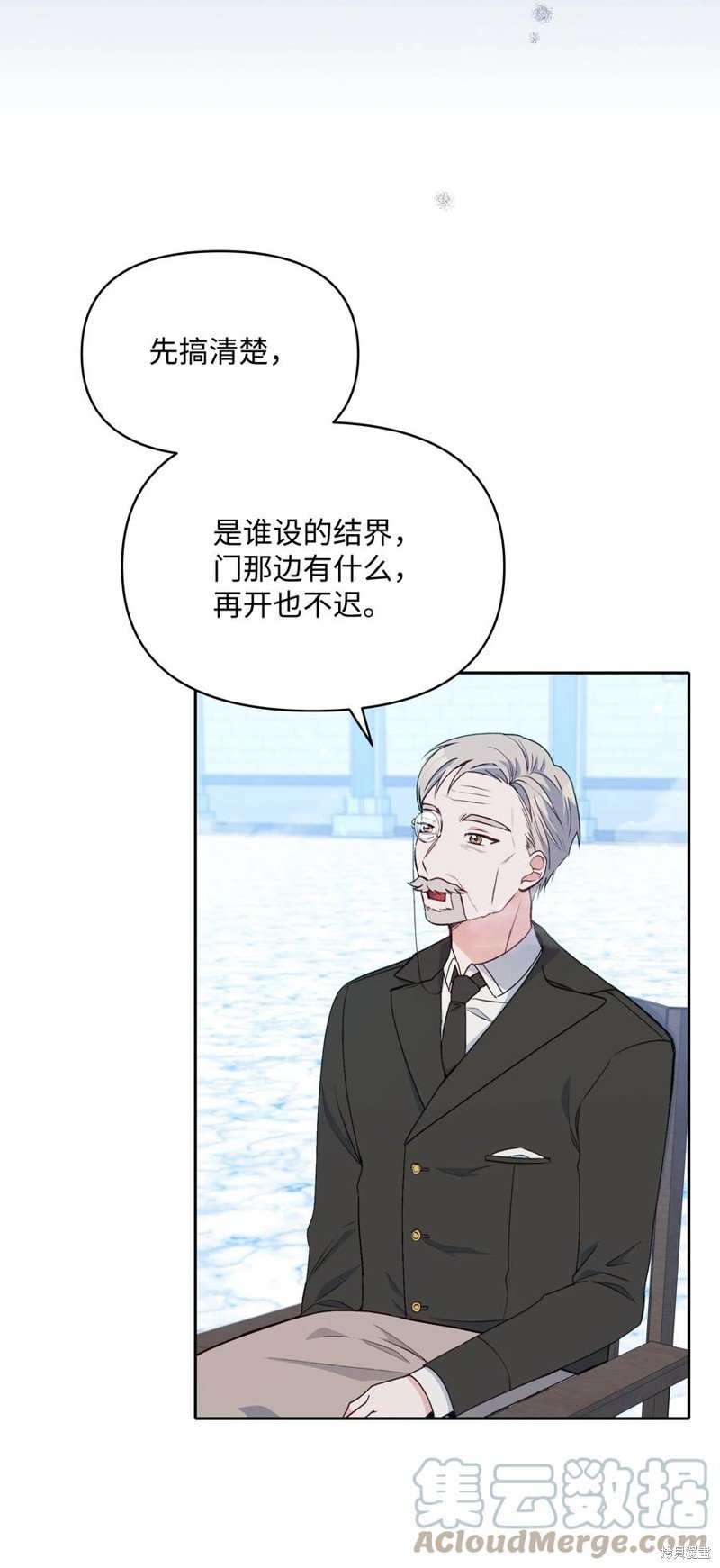 第58话