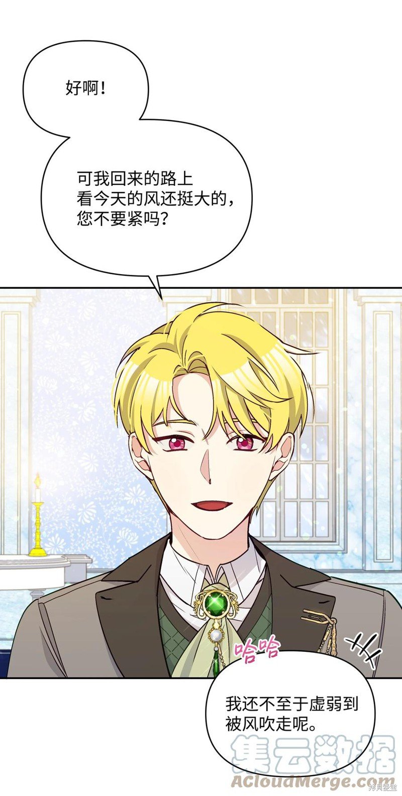 第58话