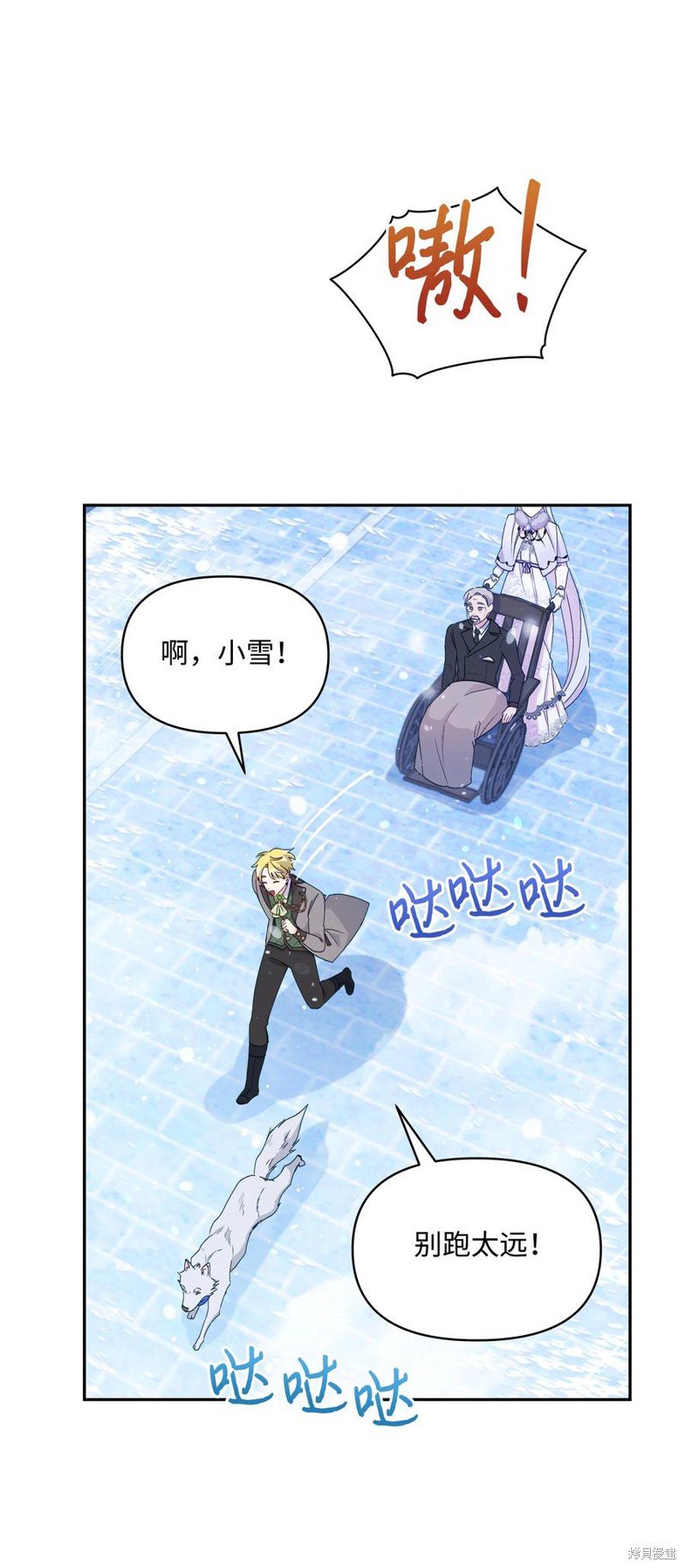 第58话