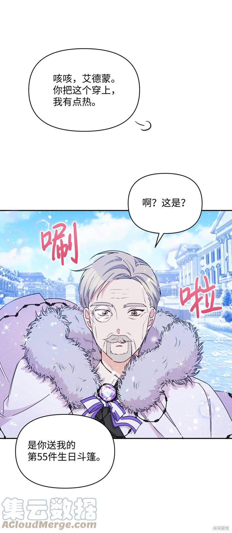第58话