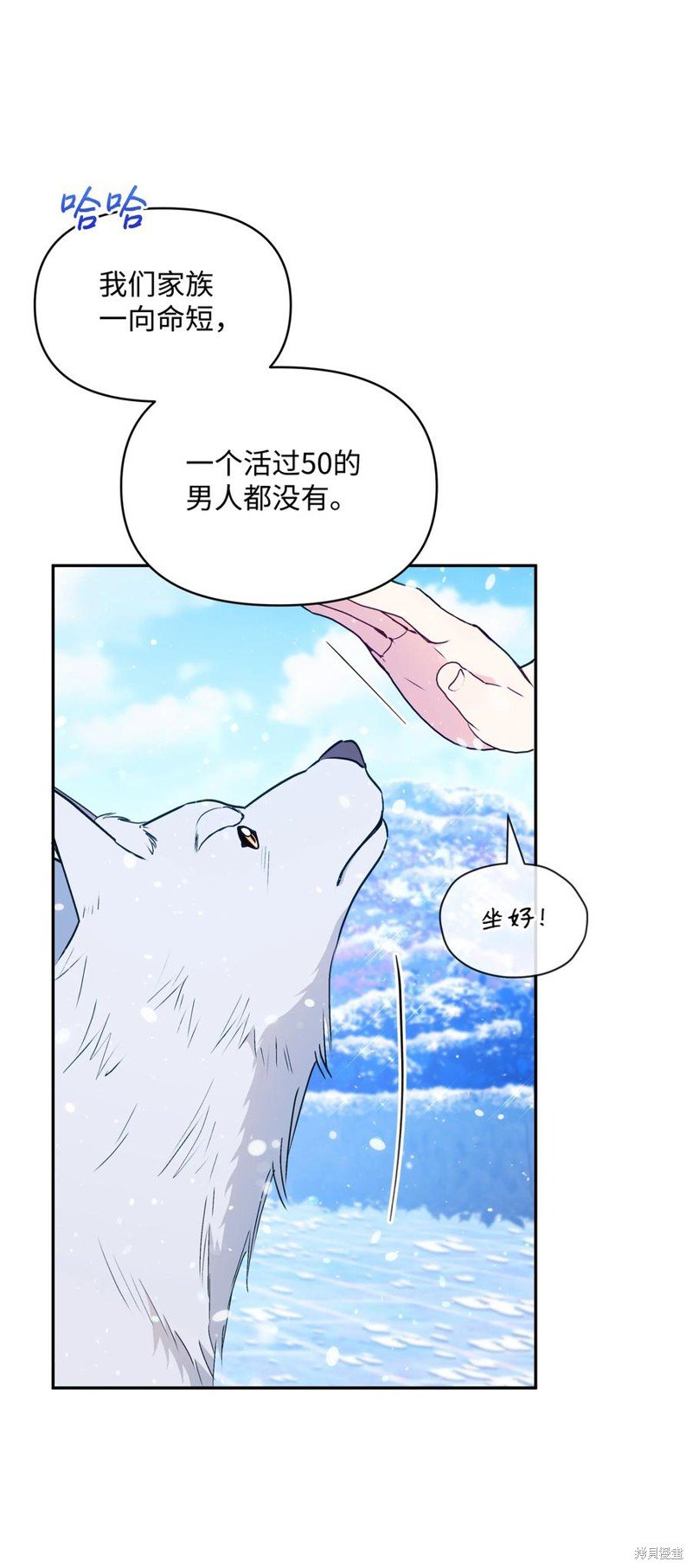 第58话