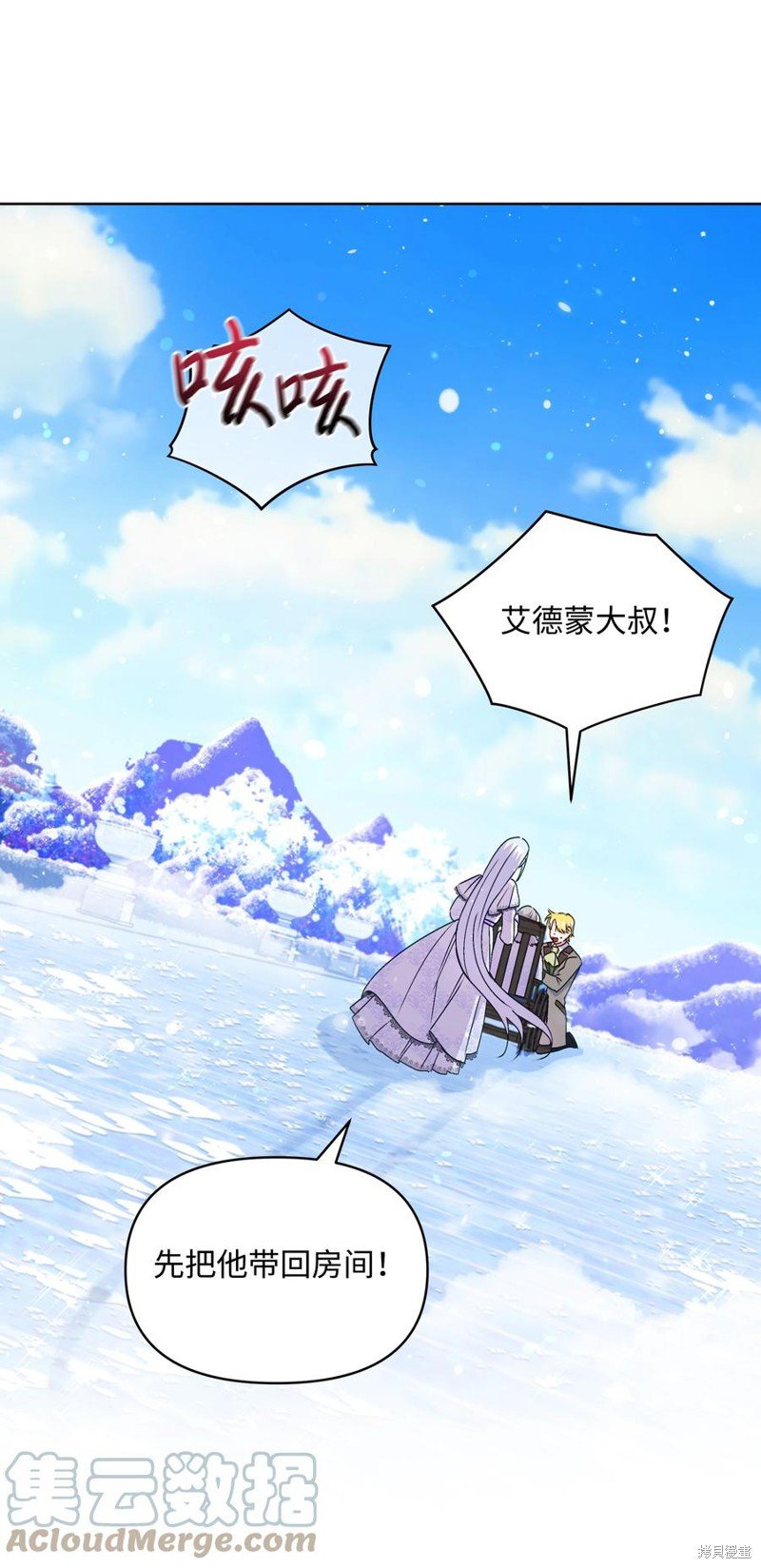 第58话