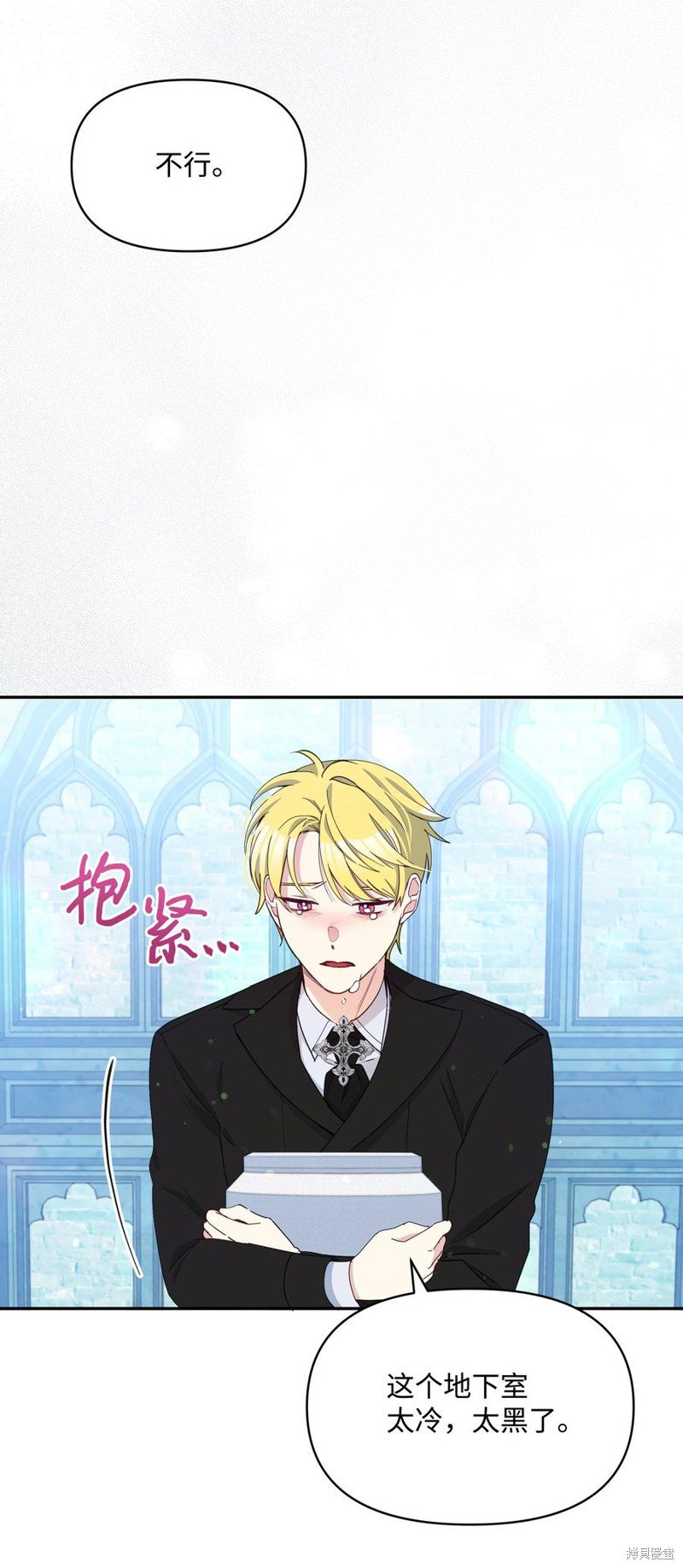 第59话