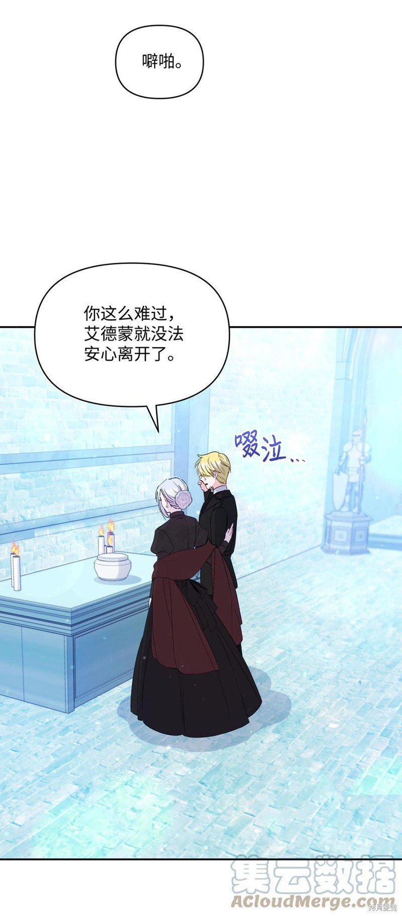 第59话