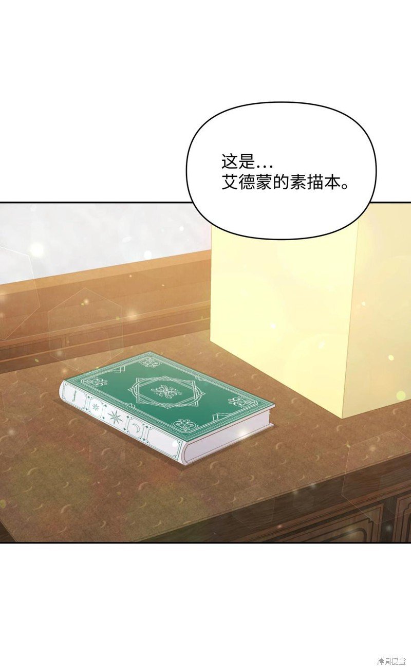 第59话