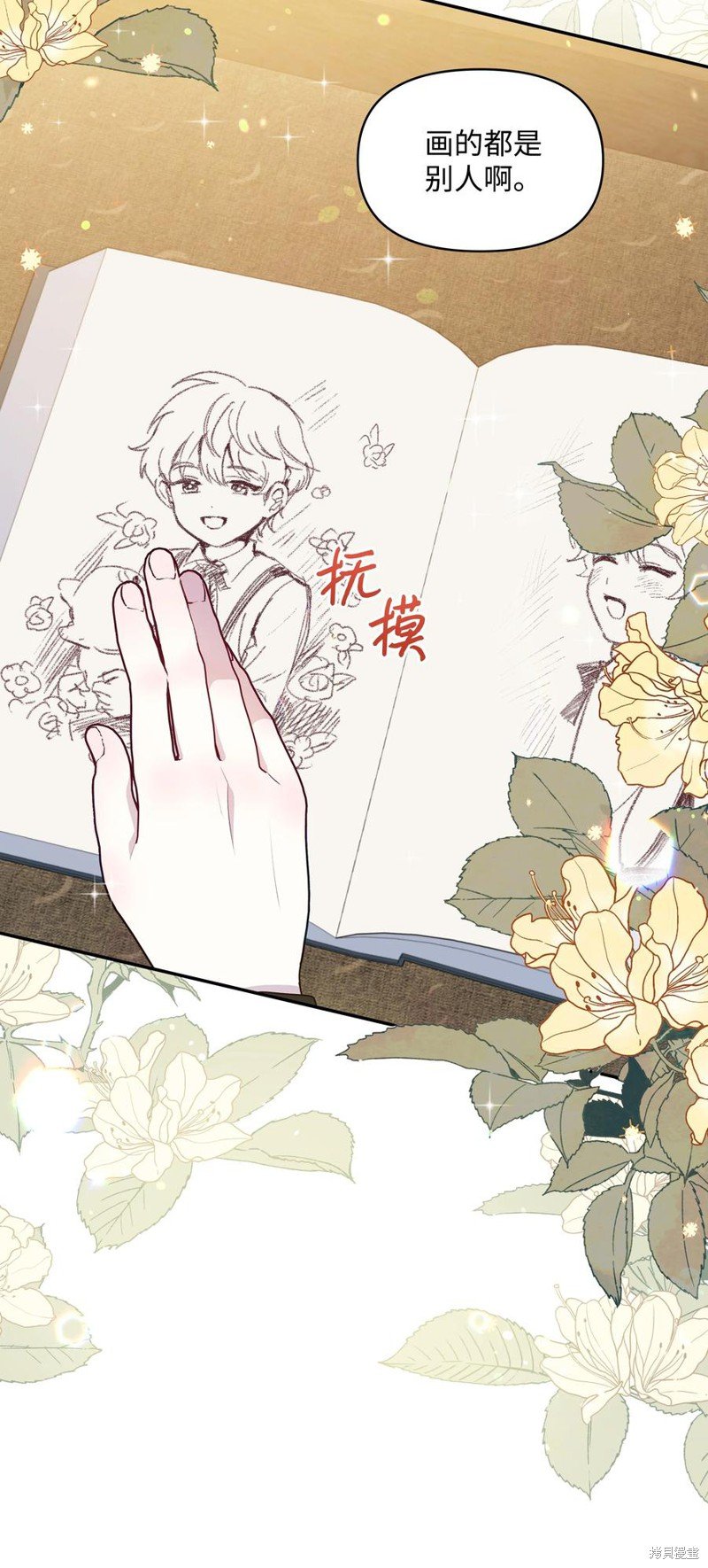 第59话